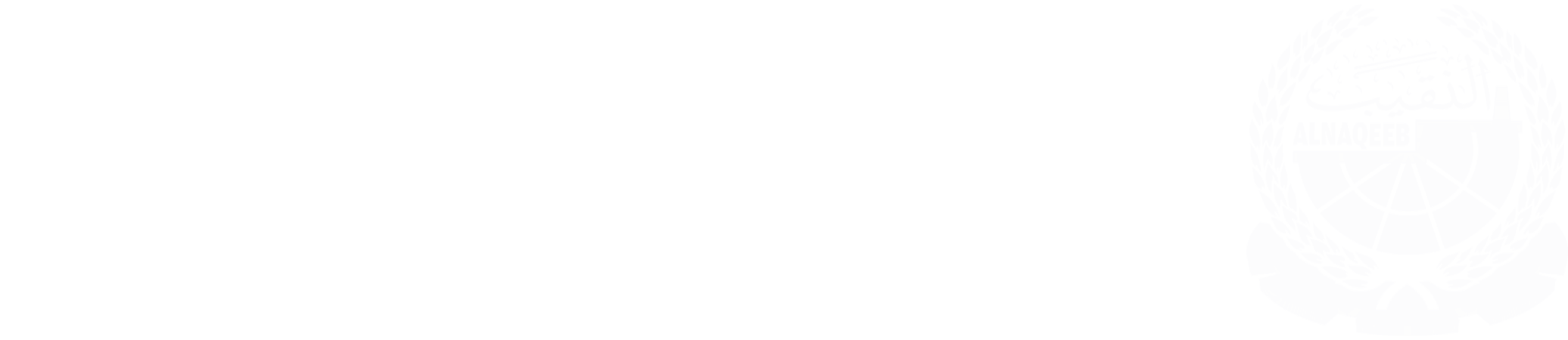مؤسسة النقيب التنموية الخيرية